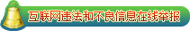 internet.gif